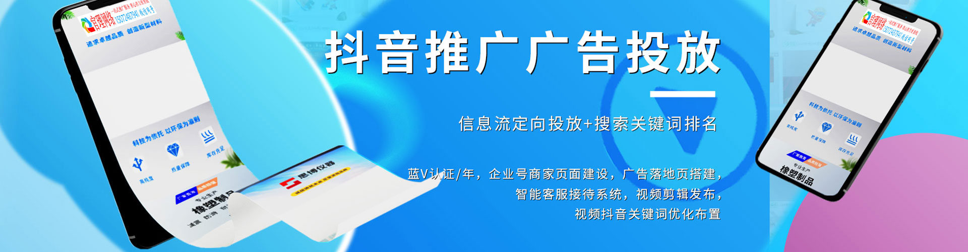 钦北如何百度推广