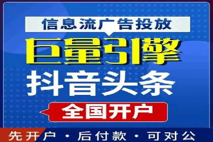 信息流广告投放案例分析：品牌提升