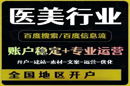 百度推广运营全解析：如何提升广告效果